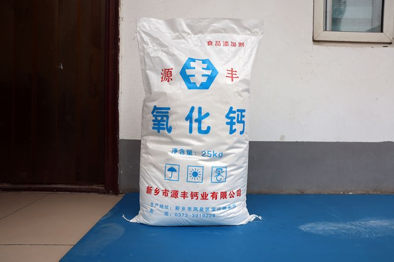 使用氧化鈣切勿與哪些產(chǎn)品混用？