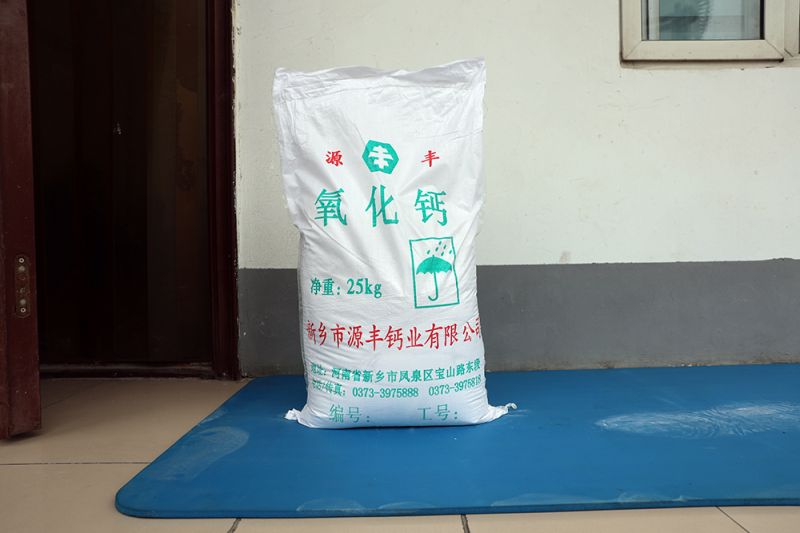 氧化鈣主要用于哪些地方？ 