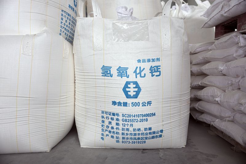 誤食氫氧化鈣要怎么處理？