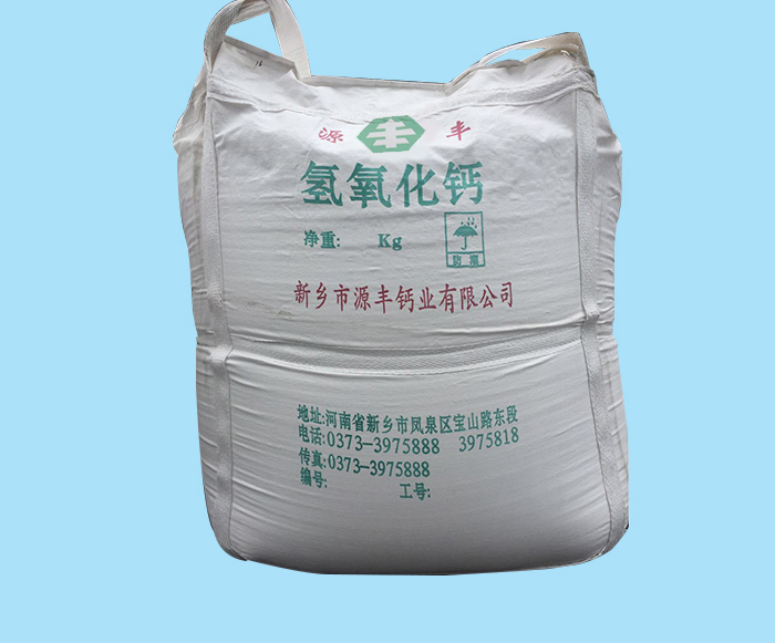 氫氧化鈣在農業(yè)方面有什么作用？